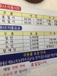 진보게르마늄사우나