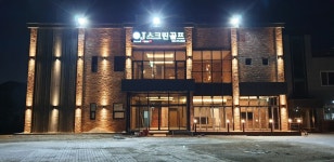 제이스크린골프