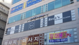 록스프리미엄피씨방