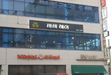비비헤어