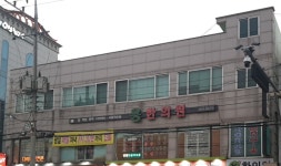 용한의원