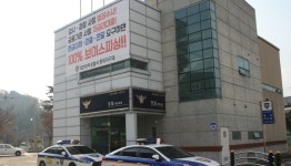 대전대덕경찰서 중리지구대