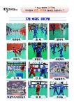 이화드림태권도장