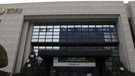 한국은행 강원본부