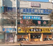 파워헬스클럽