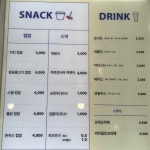 캠토토스트 울산온양점