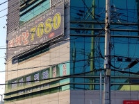 테헤란7080