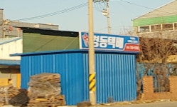 경동택배 광양옥곡신금1507 영업소
