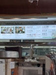 부일산채식당