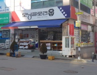 모닝글로리 원당점