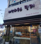 케익하우스밀레