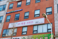 채움에이치알디 부평지사