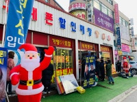 대박통신 죽전점