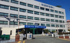 마산중부경찰서