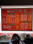 화룡반점