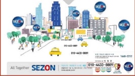 세존 북대구대리점