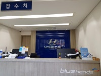 블루핸즈 은현점