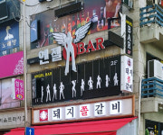엔젤