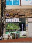 라파플러스