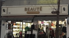 보떼 부산덕포점