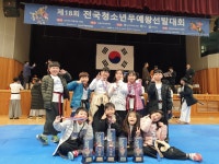 해동검도 가평본관