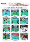 이화드림태권도장