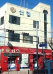 마산남성신협중앙지점