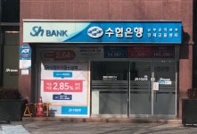 Sh수협은행 양재금융센터