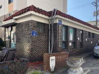 대주여자경로당
