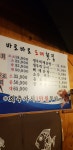 바로바로도매횟집