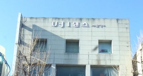 유지댄스스튜디오