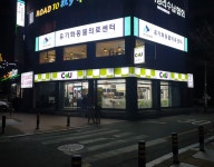 유기화동물의료센터