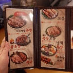 족발야시장 부천현대점