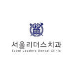 서울리더스치과의원