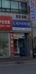 세명빌딩