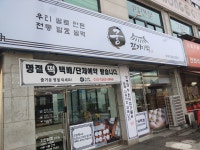 궁 잔기지떡 병점점