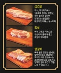 감성돼지1985 다산점