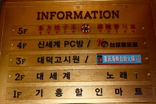 중경해물샤브샤브