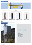 영환산업