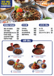 자갈치식당 하단가락점