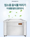 하연앤컴퍼니