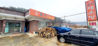 금성매운탕