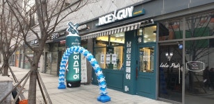 나이스가이 공덕점