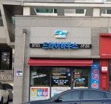 드라이하우스신용1호점