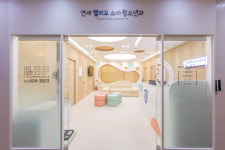 연세헬리오소아청소년과의원
