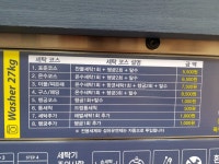 버블맨24 울산진성점