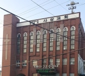 사상교회