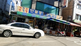 복음전파사