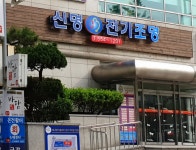 신명전기