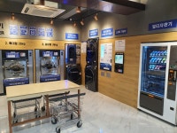 화이트워시 셀프빨래방 경주점